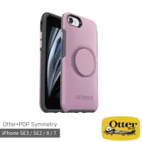 在飛比找momo購物網優惠-【OtterBox】iPhone SE3 / SE2 / 8