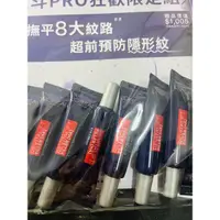 在飛比找蝦皮購物優惠-10%蝦幣【LOREAL Paris 巴黎萊雅】玻尿酸眼霜級