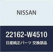 Nissan 22162-W4510 Distributor Cap