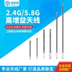 2.4G 5G 5.8G高增益玻璃鋼天線室外WIFI AP增強覆蓋雙頻全向N公頭