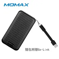 在飛比找蝦皮商城優惠-【MOMAX原廠】 IP56 10000mAh 旅行箱行動電