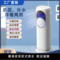 在飛比找樂天市場購物網優惠-冬天取暖器家用節能省電立式浴室小太陽氣小型速熱熱風暖風機神器