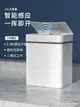 【樂天精選】智慧垃圾桶家用自動感應式帶蓋電動小米白客廳廚房廁所衛生間輕奢