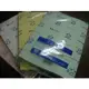 SAKURAI 無塵紙 A4 250張/包 1包 影印 列印 無塵室專用紙