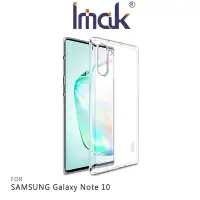 在飛比找Yahoo!奇摩拍賣優惠-Imak SAMSUNG Note 10 羽翼II水晶殼(P