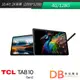 TCL TAB 10 Gen 2 4G/128G/10.4吋/2K螢幕/WiFi 平板電腦 送原廠皮套等多樣好禮