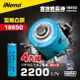 【iNeno】18650高強度鋰電池 2200mAh(凸頭)4入