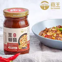 在飛比找PChome24h購物優惠-【菇王食品】辣豆瓣醬230g