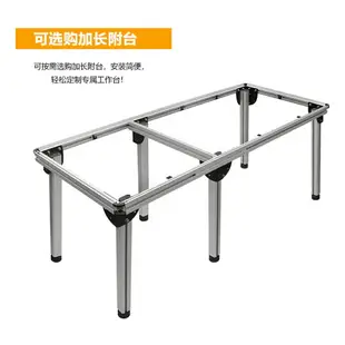免運 木工 系統工作桌 木工桌 多功能工作桌 導軌 升降 工作臺