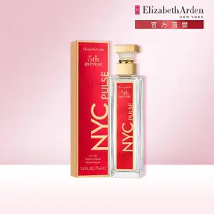 【伊麗莎白雅頓】官方直營 第五大道紐約律動限定版75ml Elizabeth Arden(香氛/花香/木質調/淡香水)