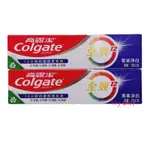 高露潔COLGATE 全效專業淨白牙膏 150G