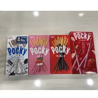 在飛比找蝦皮購物優惠-pocky 百奇巧克力棒/草莓棒/牛奶餅乾/草莓粒粒 巧克力