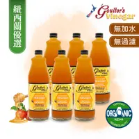 在飛比找蝦皮購物優惠-Goulter's Vinegar-紐西蘭麥蘆卡MGO 12