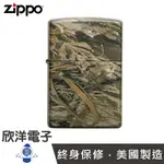 ※ 欣洋電子 ※ ZIPPO REALTREE MAX-1 防風打火機 (24072)