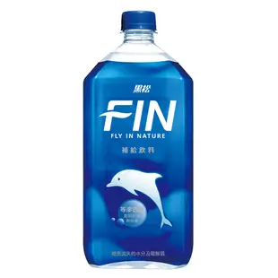 黑松FIN健康補給飲料245ml 300ml 580ml 975ml只送桃園雙北市任5箱免運