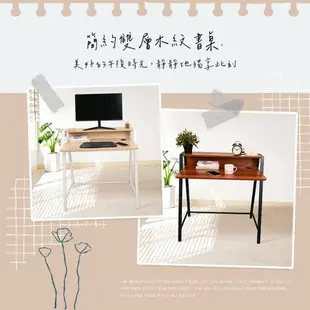 【AOTTO】簡約雙層木紋書桌80公分-橡木色