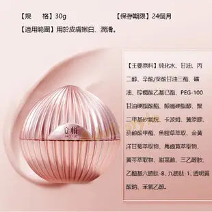 黑轉粉 私密粉嫩乳液【芳斯葛瑞情趣用品】女性 威爾柔 高潮