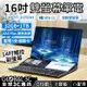 16吋 雙螢幕高效能筆電 i7-10750H 32GB+1TB Asus ZenBook Duo 可參考