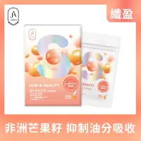 在飛比找蝦皮購物優惠-Jadia Slim & Beauty Capsule 30