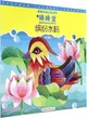 棒棒堂：繽紛水粉（簡體書）