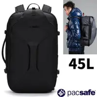 在飛比找蝦皮購物優惠-【澳洲 Pacsafe】送》防盜旅行後背包 45L EXP4