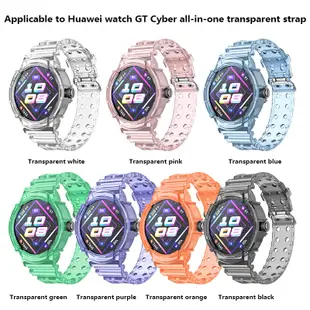 適用於華為手錶 Gt Cyber 的手機殼+錶帶適用於華為 Gt Cyber 的多合一矽膠透明錶帶屏幕保護膜