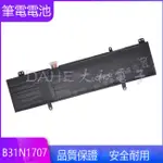 全新原廠 華碩 ASUS B31N1707 S4000V X411U S4200U 筆記本電池