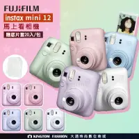 在飛比找樂天市場購物網優惠-【原廠皮套底片超值組】富士 FUJIFILM instax 