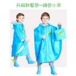 ✨免運✨ SMALLY 韓國兒童雨衣 兒童斗篷雨衣 鬥篷雨衣 小朋友雨衣 男童雨衣 女童雨衣#