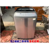 在飛比找蝦皮購物優惠-台中權威二手家具 SAMSUNG三星 15kg 變頻洗衣機 