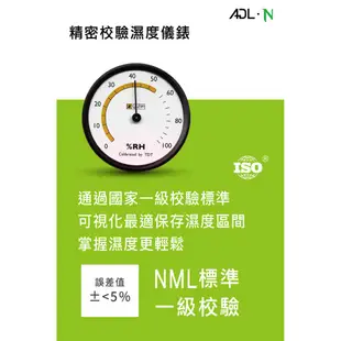 收藏家暢銷經典型79公升電子防潮箱 ADL-77N(外島無配送)