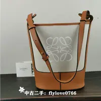 在飛比找蝦皮購物優惠-『二手』LOEWE Anagram HoBo 帆布拼皮棕色水