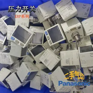 松下Panasonic神視SUNX原裝DP-101/DP-102/DP2-20Z A數顯壓力開關