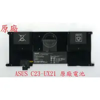 在飛比找蝦皮購物優惠-英特奈 華碩 ASUS ZenBook UX21 UX21E