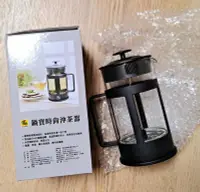 在飛比找Yahoo!奇摩拍賣優惠-鍋寶 玻璃 沖茶器 高透明玻璃壼身設計  710ml