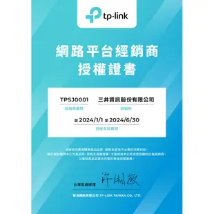 【TP-Link】TL-SG105 5埠 鋼鐵機殼 網路交換器