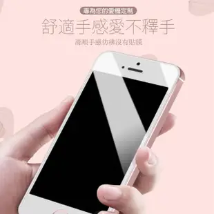 iPhone 5 5s 5c SE 保護貼手機高清透明非滿版9H玻璃鋼化膜(3入 保護貼)