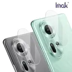 IMAK 艾美克 OPPO RENO 11 5G 鏡頭玻璃貼(兩片裝) 奈米吸附 鏡頭貼 鏡頭保護貼 鏡頭膜