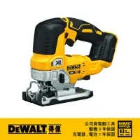 在飛比找momo購物網優惠-【DEWALT 得偉】20V MAX無刷式線鋸機 空機(DW