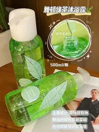 在飛比找Yahoo!奇摩拍賣優惠-雅頓綠茶沐浴露500ml 全身保濕啫喱 持久留香沐浴乳液【居