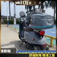 在飛比找蝦皮購物優惠-【vespa尾箱】機車置物箱 機車尾箱 維斯帕Vespa15