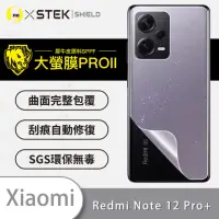 在飛比找momo購物網優惠-【o-one大螢膜PRO】Xiaomi小米 redmi No