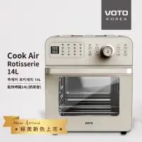 在飛比找momo購物網優惠-【VOTO】韓國第一 氣炸烤箱 14公升奶茶杏5件組(CAJ
