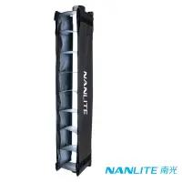 在飛比找Yahoo奇摩購物中心優惠-NANLITE 南光 BD-PTII15X+EC PavoT