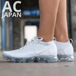 免運🔊NIKE AIR VAPORMAX FLYKNIT II 二代 全白 無接縫 男女鞋 休閒鞋 942842-100