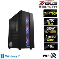 在飛比找momo購物網優惠-【華碩平台】i7廿核Arc A750 Win11{決戰鬥神W