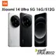 Xiaomi 小米 14 Ultra 16G/512G 5G 智慧型手機