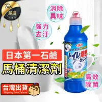 在飛比找momo購物網優惠-【捕夢網】第一石鹼 馬桶清潔劑500ML(浴室清潔劑 廁所清