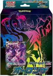 Pok?mon Card Game Sword & Shield Starter Set VMAX Oronge