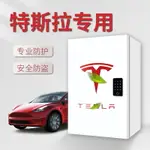 適用特斯拉充電樁保護箱MODEL 3S新能源汽車戶外充電箱室外防雨